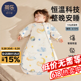 蒂乐婴儿睡袋春秋冬款恒温纯棉新生宝宝一体式防踢被儿童防惊跳包被 冬季加厚-智能恒温(0-15℃）星月 XS码【身高65-85cm】0-2岁