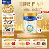 美素佳儿（Friso）皇家美素佳儿（Friso Prestige）幼儿配方奶粉12-36月龄幼儿 3罐组*800g（新国标）店长推荐