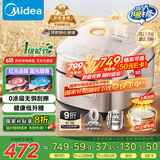 美的（Midea）电饭煲电饭锅0涂层风动稻香4升4-5人无涂层 IH加热不锈钢内胆家用多功能米饭锅MB-HS453S国家补贴