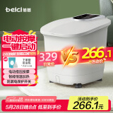 蓓慈(beici)泡脚桶全自动电动足浴盆按摩洗脚桶加热泡脚盆高深桶泡小腿送父母男女友生日礼物525A