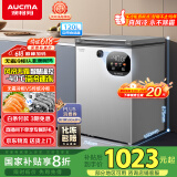 澳柯玛（AUCMA）120升风冷无霜冰柜 家用单温冷藏柜冷冻柜 小冰柜冰箱 天际线 一级能效 BC/BD-120WSD 国家补贴
