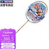 威克多（VICTOR）胜利羽毛球拍全碳素单拍全面型 HX-7SP X色香槟金3U 空拍
