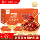 福东海即食五红汤粥990g红皮花生红豆红糖红枣红枸杞银耳羹汤粥礼盒