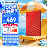 西部数据（WD）1TB 移动硬盘 USB3.0 My Passport随行版2.5英寸 红 机械硬盘 笔记本电脑外接 大容量加密存储
