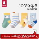 贝比婴儿袜子春秋款100%纯棉幼儿胎袜四季儿童袜宝宝中筒袜1-2岁