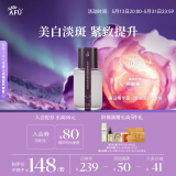 阿芙极光玫瑰焕采集中淡斑精华露替换芯30ml