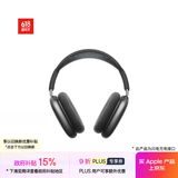 Apple/苹果 AirPods Max-深空灰色 无线蓝牙耳机 主动降噪耳机 头戴式耳机 适用iPhone/iPad/Watch/Mac