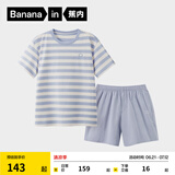 蕉内（Bananain）王一博同款305H纯棉睡衣男女士100%棉情侣家居服短袖短裤套装夏季 【短裤款条纹-女】苏雾蓝横条纹 L