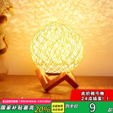 月影网红小夜灯卧室创意床头灯星空少女投影灯藤球灯梦幻睡眠灯 【暖黄光款】USB插电藤球灯XD089