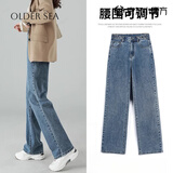OLDER SEA阔腿牛仔裤女2025春夏新款直筒宽松高腰显瘦大码胖mm拖地裤子女 蓝色 S 建议80-90斤