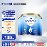 爱他美（Aptamil）金装澳洲版 幼儿配方奶粉 3段(12-24个月) 900g 6罐箱装