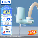 飞利浦（PHILIPS）水龙头净水器家用水龙头前置过滤器 厨房自来水过滤器超滤净水机 AWP3611一机三芯套装