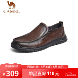 骆驼（CAMEL）牛皮软底缓震乐福鞋通勤上班商务休闲皮鞋男 G13S201066 棕色 39