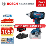 博世（BOSCH） GDS 18V-400无刷锂电冲击扳手充电式架子工大功率风炮电动扳手 单电版（5Ah×1块电池）
