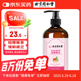 同仁堂艾草生姜玫瑰精油按摩推拿刮痧油拔罐刮痧仪器刮痧板家用500ml