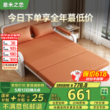 意米之恋沙发床可折叠多功能沙发床两用带储物 1米宽 椰棕床垫 SF-17