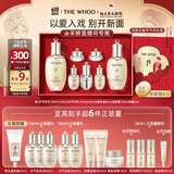 后Whoo京剧主题天气丹礼盒水乳限定7件护肤品套装生日礼物送女生
