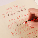 一年级小学生练字帖铅笔字帖楷书描红本写字同步上册下册儿童人教版全套生字硬笔课本同步语文