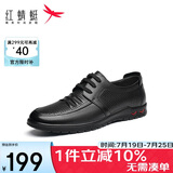 红蜻蜓皮鞋男春夏款潮流运动系带男鞋软底休闲鞋子男 WTA41121黑色42