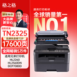 格之格TN-2325硒鼓套装 适用兄弟dcp7180dn打印机粉盒7080d hl2260d 2560dn 联想m7400pro TN2325+DR2350硒鼓