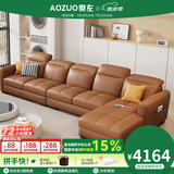 奥左真皮沙发客厅2025新款一线品牌现代简约头层牛皮小户型直排轻奢风 3.3米双位+双位+贵妃