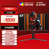 AOC 27英寸 4K高清 160Hz IPS快速液晶1ms HDR400 微边框 低蓝光不闪 PS4游戏电竞电脑显示器 U27G3X