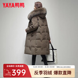 鸭鸭羽绒服女中长款冬季新款貉子毛领过膝保暖加厚百搭冬装外套DL 深咖色DSV26B1900 L