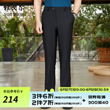 雅戈尔（YOUNGOR）西服裤男西装裤TR裤裤子亲肤顺滑垂顺西裤新品 GCHX37848AWA黑色 32 180/80A