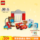 乐高（LEGO） 积木得宝10456 麦昆拜访医生车库大颗粒积木桌儿童玩具生日礼物 