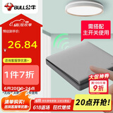 公牛（BULL）无线遥控开关 一位随意贴 免布线开关 遥控家用开关 Q134 灰色