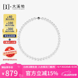 大溪地淡水珍珠项链 925银扣8-9mm近圆珍珠珠链锁骨链520送老婆礼物