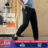 HOTSUIT 后秀运动裤男士休闲裤跑步长裤健身小脚修身卫裤塑形系列 矿物黑 L