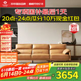 左右沙发现代简约客厅皮艺头层牛皮沙发DZY5161三人位 Y1094琉璃棕