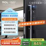 TCL智能锁3D人脸识别远程猫眼大屏指纹锁家用防盗门密码锁 K7GPro【大地灰】