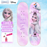 迪士尼（Disney）双翘板四轮儿童滑板男女青少年初学者刷街代步专业板送礼物