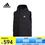 阿迪达斯 （adidas） 男子HELIONIC VEST羽绒背心 HG6277 L
