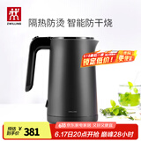双立人（ZWILLING）烧水壶电热水壶电智能防干烧Enfinigy家用双层防烫电水壶 1L 黑色