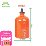 兄弟捷登（BRS）BRS油炉专用530 750 1000油瓶户外油炉专用燃料瓶便携汽油备用瓶 1000ml