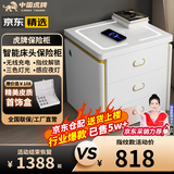 虎牌保险柜家用智能床头保险柜隐形式无线充电小型木质抽屉全钢防盗一体隐藏式保险箱密码指纹解锁 【轻奢款】白色（无线充电+三色灯+感应灯） 指纹解锁（指纹/密码/钥匙）