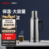 SIMELO精钢保温壶玻璃内胆保温瓶热水瓶暖壶学生宿舍开水瓶 2L亮光