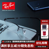雷朋（Ray.Ban）近视眼镜框 商务半框轻盈时尚魅力眼镜架可配镜片 ORX6281D 2503