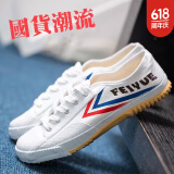 飞跃（Feiyue）官方帆布鞋男鞋女鞋少林魂田径跑步鞋低帮经典情侣休闲运动鞋子男 经典白红蓝 35 偏大一码