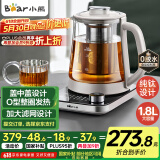 小熊（Bear）纯钛养生壶全钛煮茶壶 烧水壶 家用恒温水壶煮茶器 加大滤网 1.8升大容量 YSH-E18K1【国家补贴】