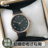 雅伽学生手表 学生考试石英表文艺简约初中生复古显白森系百搭开学