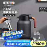 艾曼格（IMOGY）德国艾曼格保温壶家用焖茶壶大容量热水壶316L不锈钢焖泡壶热水瓶