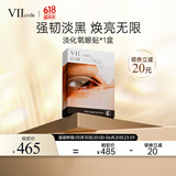 VIICODE眼膜贴消眼袋淡熬夜黑眼圈细纹泪沟肿眼泡干纹抗皱淡化氧眼贴6对