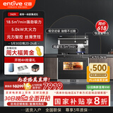 亿田D6ZK集成灶蒸烤一体家用蒸箱烤箱黑色变频集成灶一体式一体灶大吸力油烟机燃气灶一体机智能彩膜屏 D6ZK黑色 天然气（默认左排烟如需右排烟联系客服）