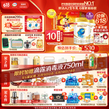 伊利金领冠珍护【三代OPO好吸收】A2奶粉2段(6-12月)900g*2礼盒
