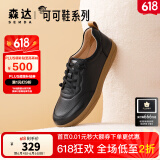 森达休闲鞋女春秋商城同款软牛皮革防滑厚底免系带板鞋4CF22AM3 黑色 35