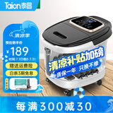 泰昌（Taicn） 足浴盆脚动滚轮按摩洗脚盆泡脚桶气波按摩加热恒温家人熏蒸泡脚盆母亲节礼物 TC-9082（八大脚动滚轮）